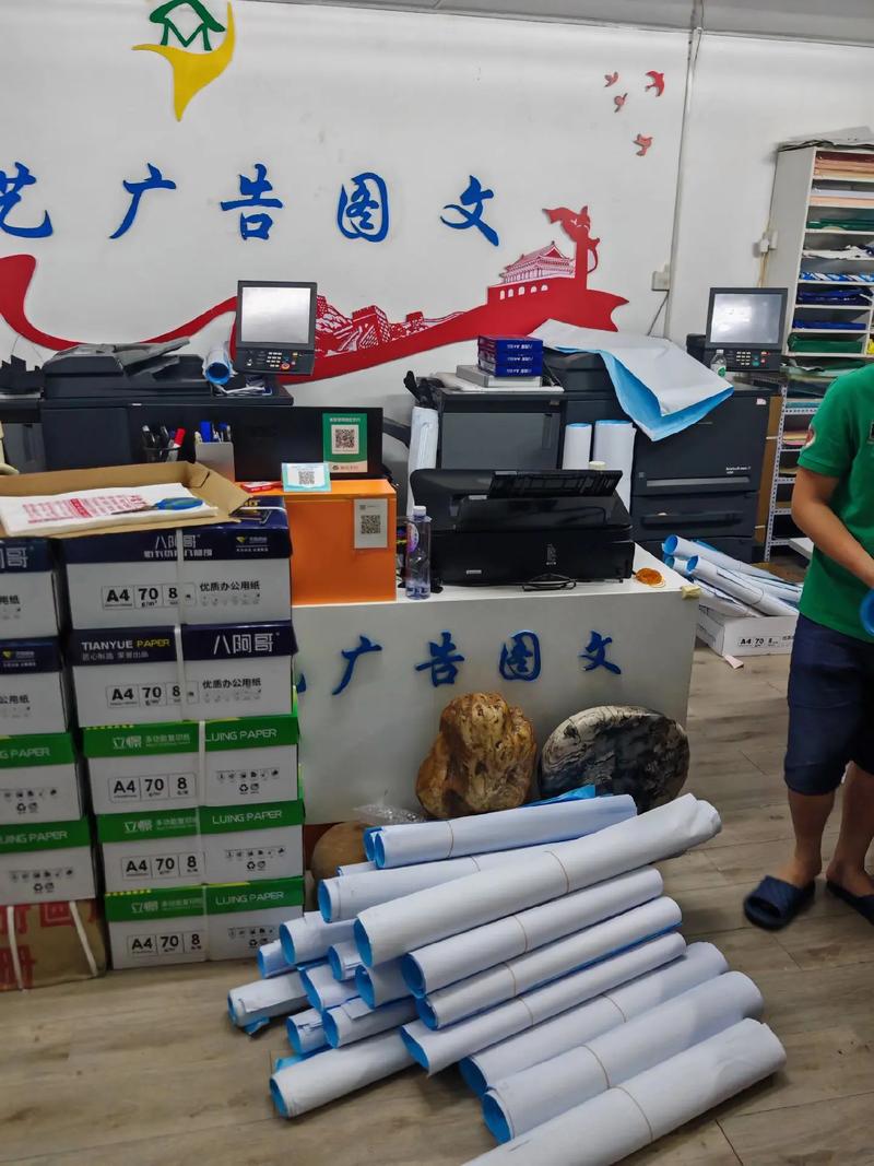 不僅僅是打印，我們是您品牌表達的工匠——聆聽眾藝廣告圖文20年匠心傳承